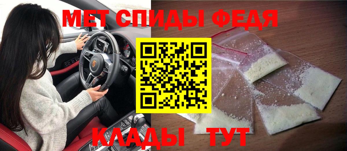 Amphetamine Розовый Артёмовский