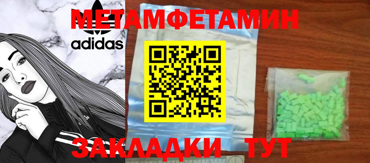 shop как зайти  Amphetamine  Артёмовский  АМФЕТАМИН 97% 
