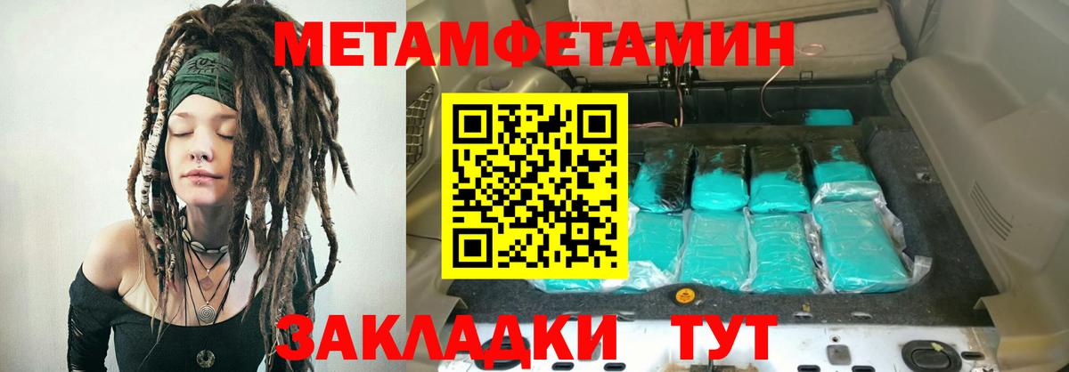 Амфетамин VHQ  АМФ  Артёмовский  Вход с VPN 