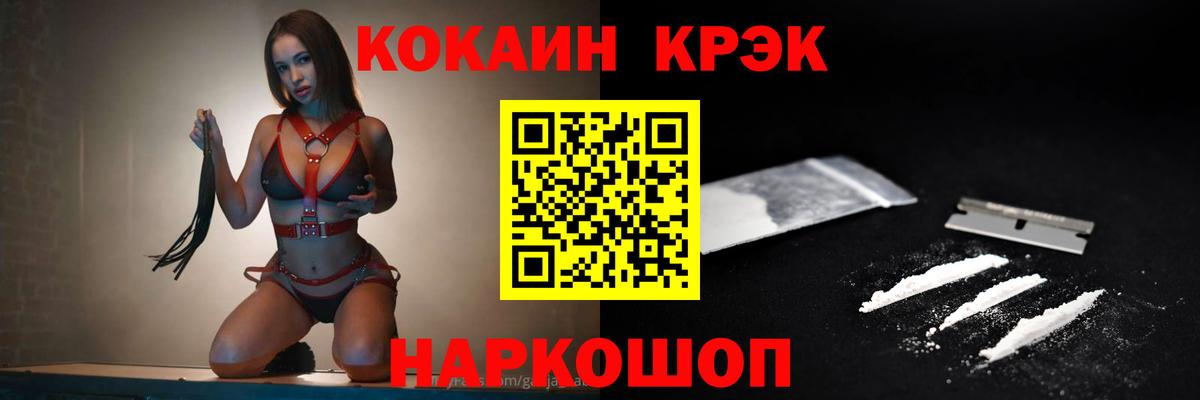Cocaine 98% Артёмовский