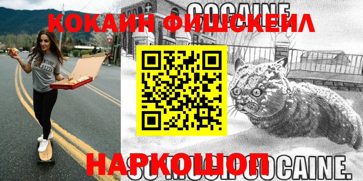 COCAIN VHQ  Артёмовский  COCAIN Эквадор 