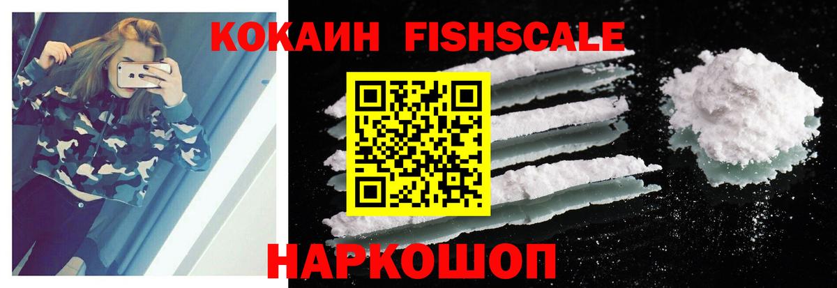КОКАИН Перу  Вход с VPN  Артёмовский 