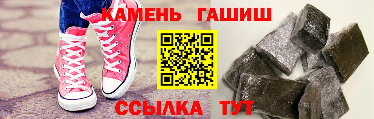 Гашиш Изолятор Артёмовский