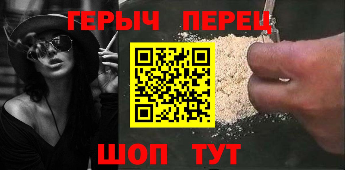 Меф мяу мяу Артёмовский