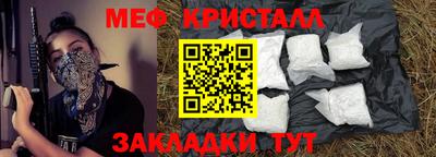 кокаин перу Абакан