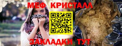 мескалин Аргун