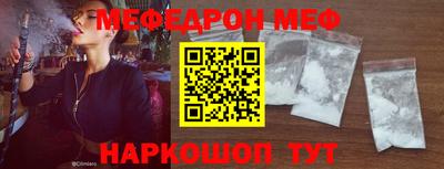 мескалин Аргун