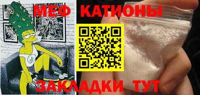 метамфетамин Апшеронск