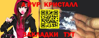 мескалин Аргун