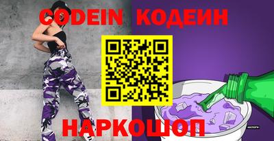 кокаин перу Абакан