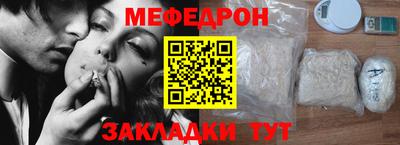 мескалин Аргун