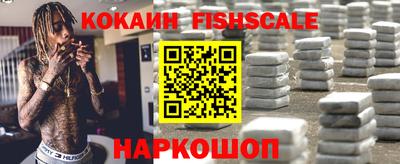 кокаин перу Абакан