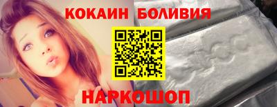 ПСИЛОЦИБИНОВЫЕ ГРИБЫ Абинск