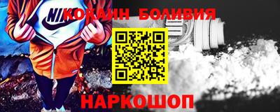 мескалин Аргун