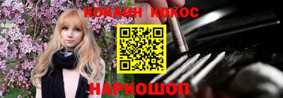 мескалин Аргун