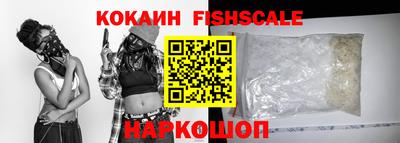 мескалин Аргун