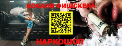 кокаин перу Абакан