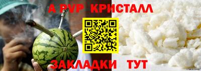 мескалин Аргун