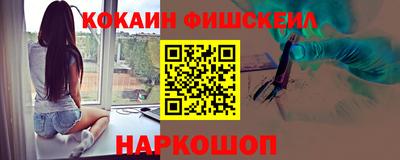 метамфетамин Апшеронск
