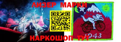 метамфетамин Апшеронск