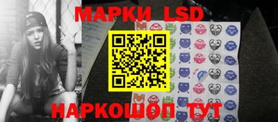 мескалин Аргун