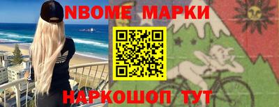 дмт Апрелевка