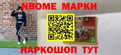 метамфетамин Апшеронск