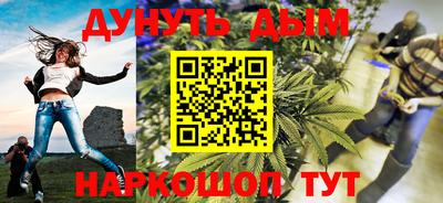 метамфетамин Апшеронск