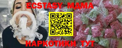 мескалин Аргун