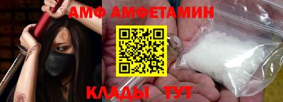 метамфетамин Апшеронск