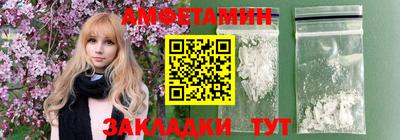 метамфетамин Апшеронск