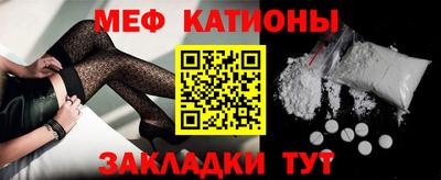 кокаин перу Абакан