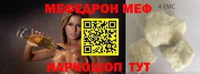метамфетамин Апшеронск