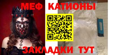 метамфетамин Апшеронск