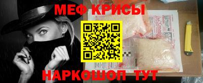 метамфетамин Апшеронск