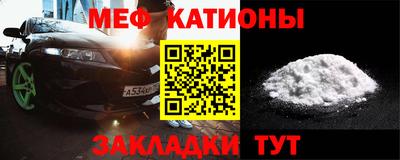 метамфетамин Апшеронск