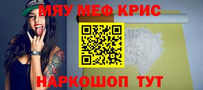 метамфетамин Апшеронск