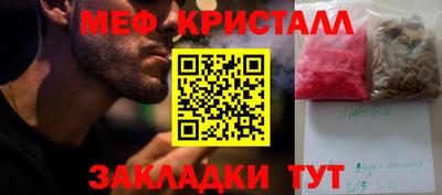 ПСИЛОЦИБИНОВЫЕ ГРИБЫ Абинск