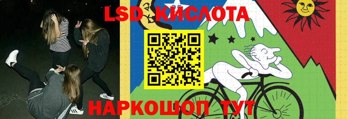 LSD-25 экстази  Артёмовский  LSD-25 экстази ecstasy  Лсд 25 экстази ecstasy 