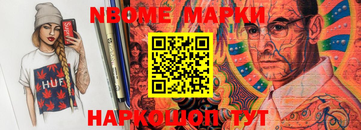 Каннабис  LSD-25  Кокаин  МЕТАМФЕТАМИН  Меф кристаллы  Артёмовский  Гашиш  Метадон  MDMA 