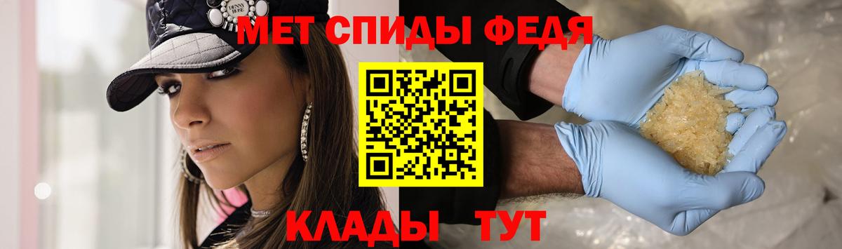 Метамфетамин кристалл Артёмовский