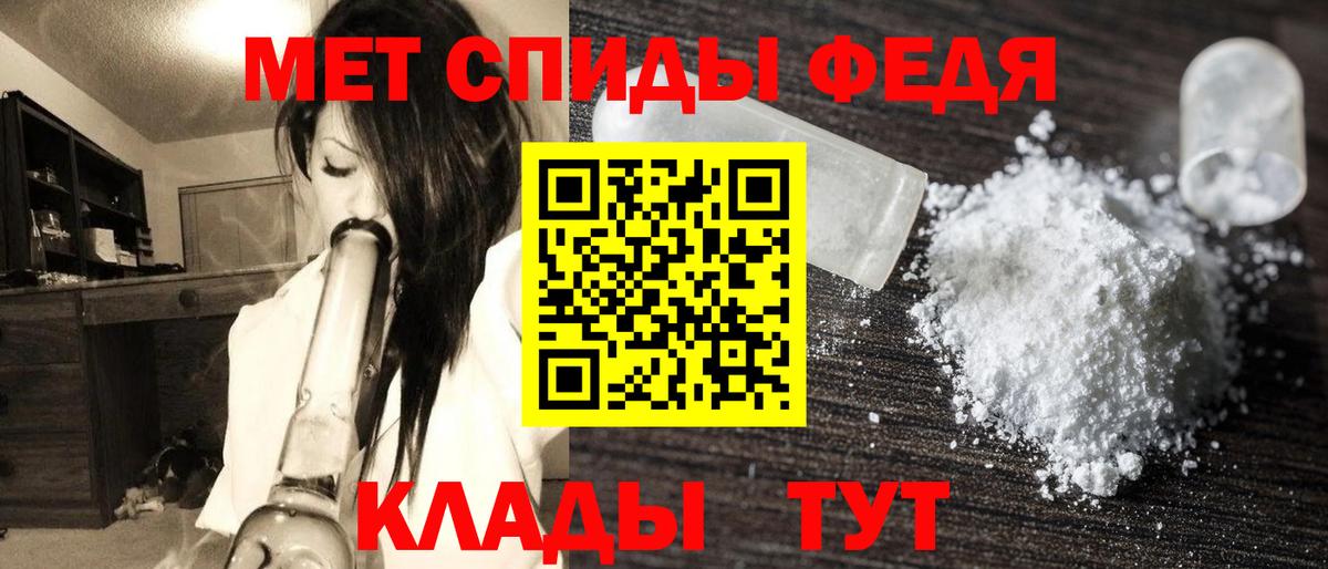 Метамфетамин винт  Метамфетамин  Артёмовский 