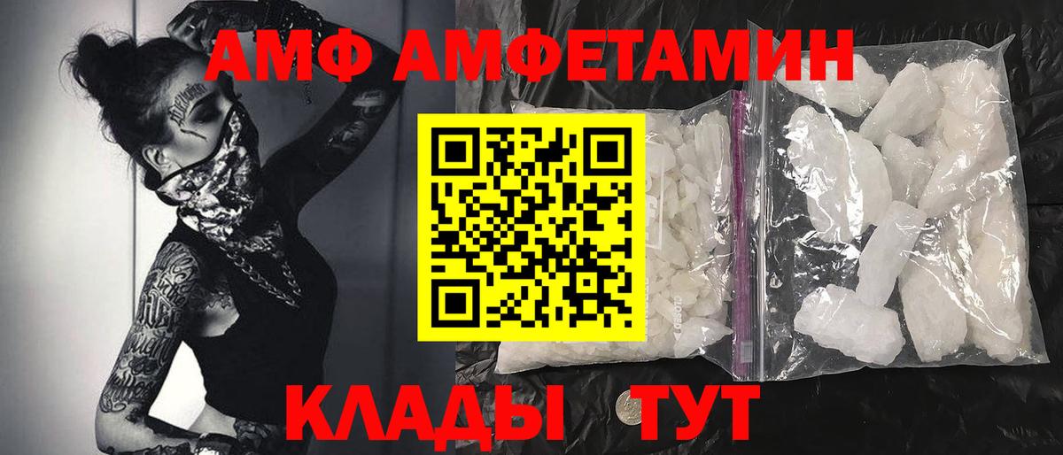 Артёмовский  МЕТАМФЕТАМИН  Вход с VPN  МЕТАМФЕТАМИН пудра  МЕТАМФЕТАМИН пудра 
