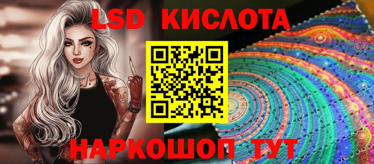 Артёмовский  Марки NBOMe 1,5мг  Вход с VPN 