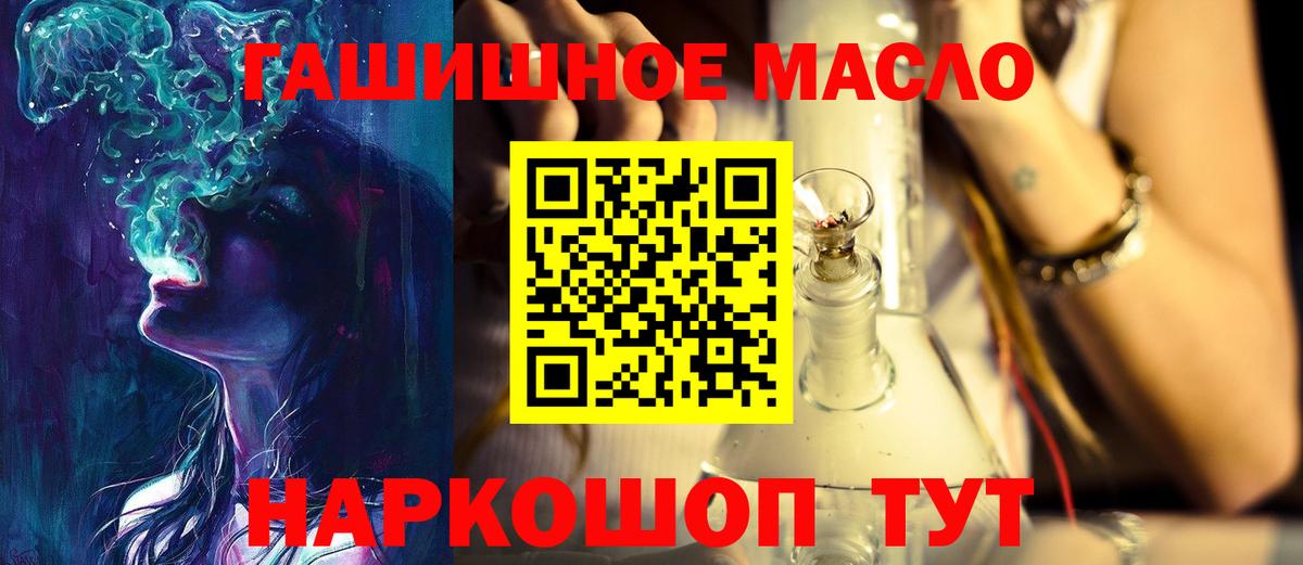 ТГК жижа Артёмовский