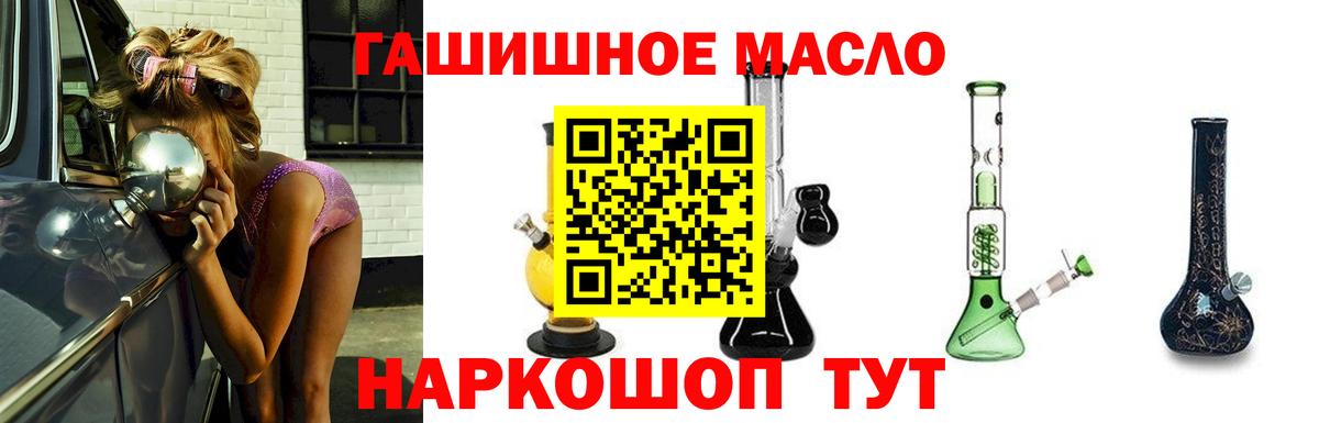 Дистиллят ТГК Wax  Вход с VPN  Артёмовский  что такое   ТГК жижа 