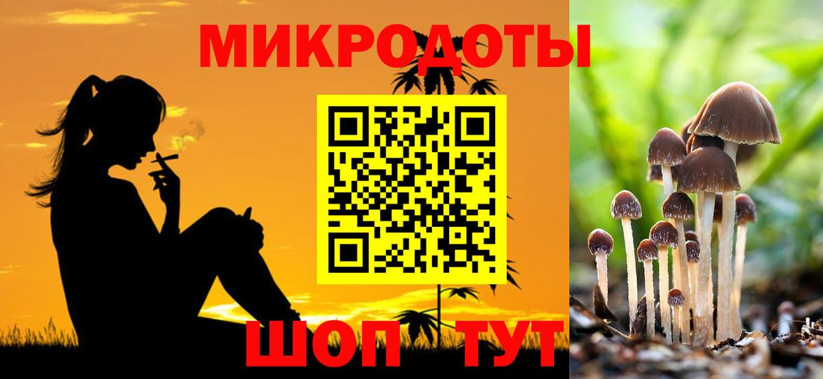 Псилоцибиновые грибы мицелий  Вход с VPN  Артёмовский 