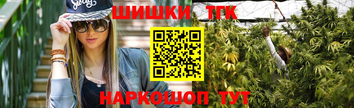 Шишки марихуана OG Kush Артёмовский