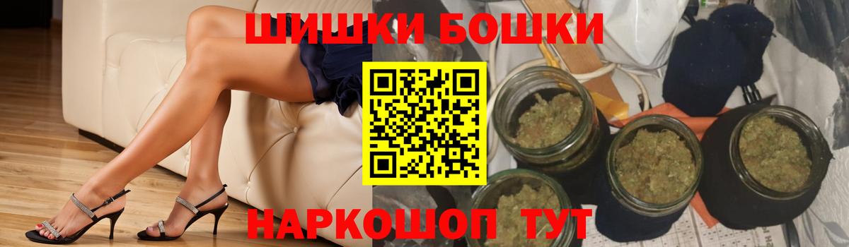 Канабис THC 21%  Шишки марихуана MAZAR  МАРИХУАНА LSD WEED  Вход с VPN  Артёмовский 