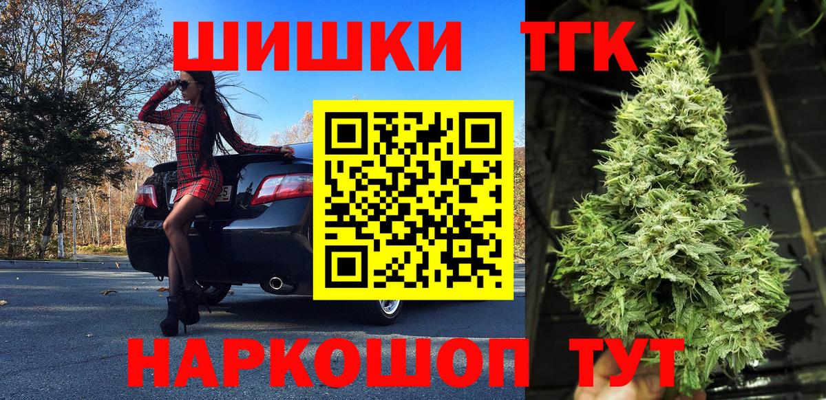 Марихуана AK-47 Артёмовский